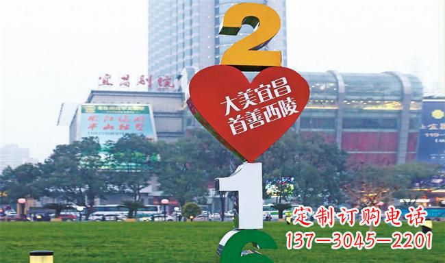 广场不锈钢数字年份雕塑