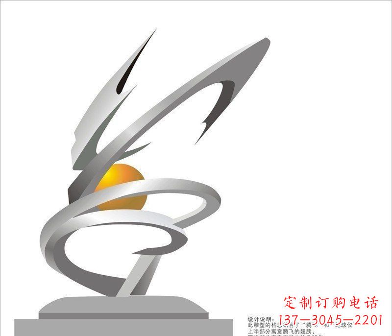 广场不锈钢腾飞抽象雕塑 (2) 广场不锈钢腾飞抽象雕塑 (2)