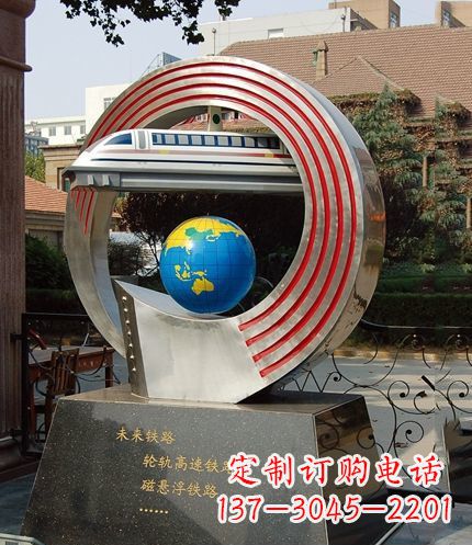 广场不锈钢未来铁路磁悬浮列车雕塑