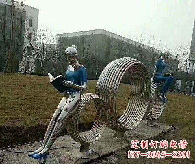 广场不锈钢圆环看书女孩雕塑