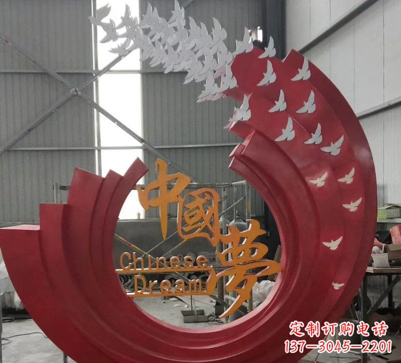 广场不锈钢中国梦白鸽雕塑