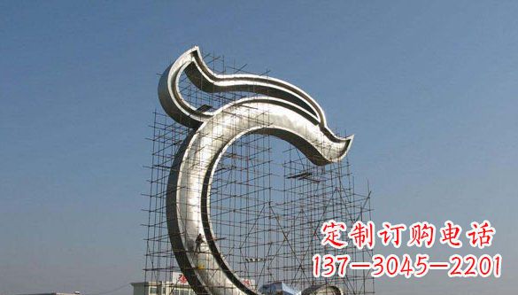 广场不锈钢字母雕塑