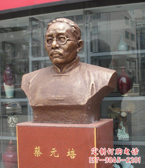 广场蔡元培头像人物铜雕