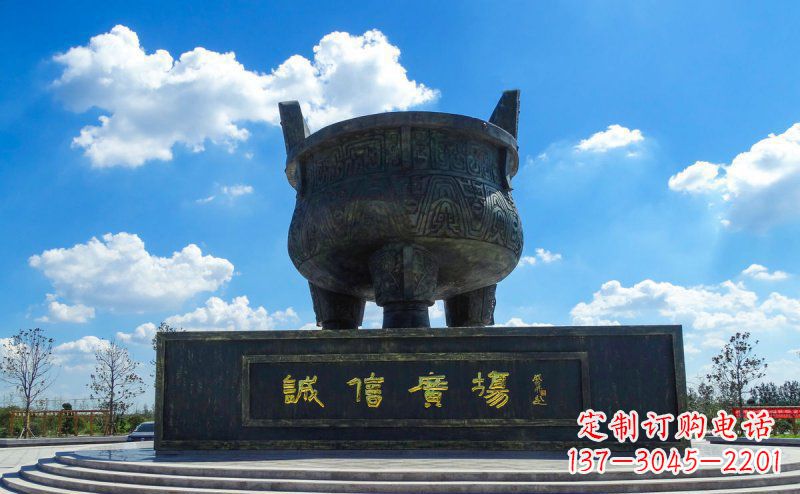 广场诚信鼎三足铜鼎