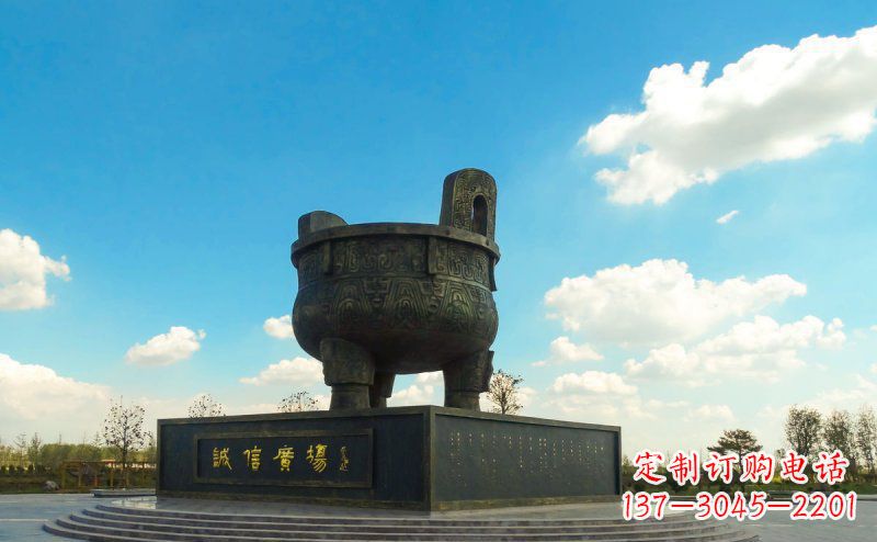 广场诚信铜鼎雕塑