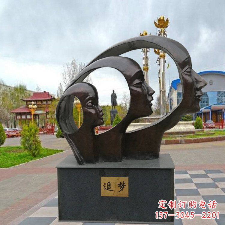广场抽象人物追梦铜雕