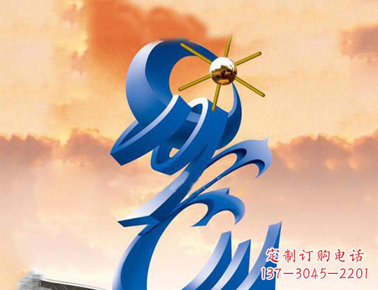 广场大型不锈钢蓝色景观雕塑
