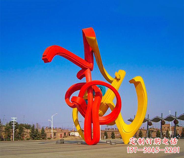 广场大型不锈钢丝带雕塑