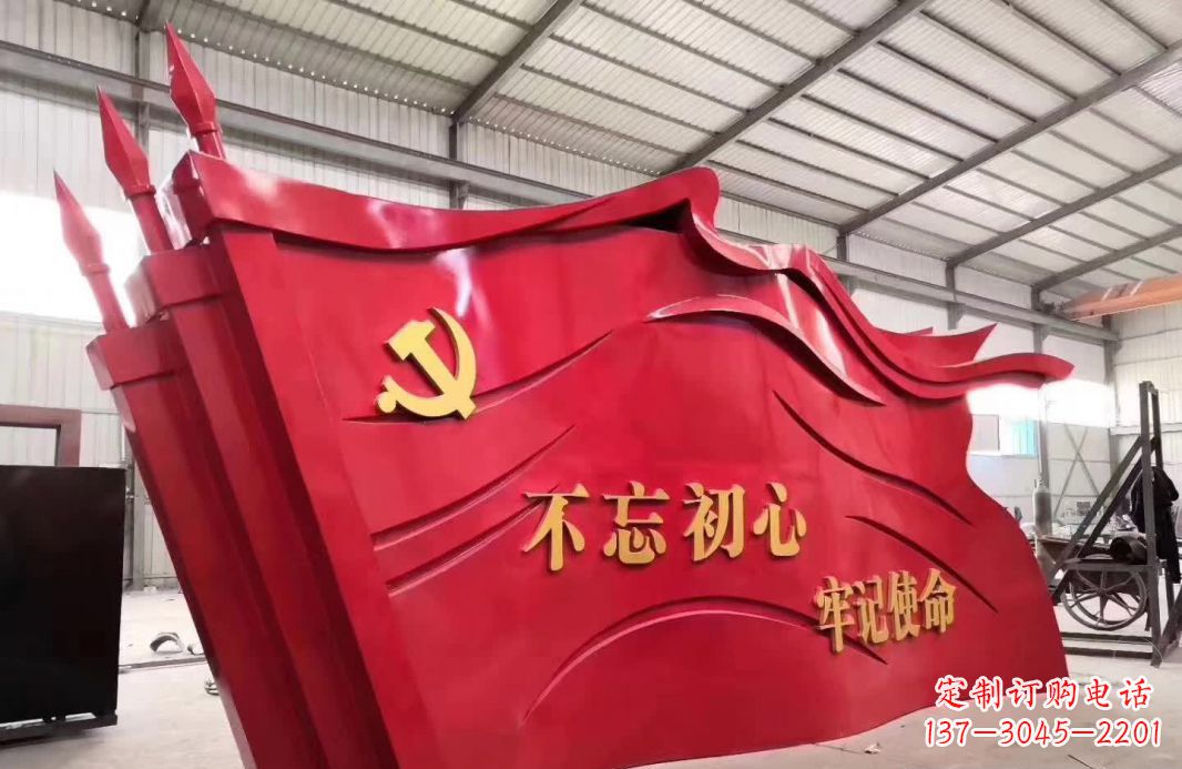 广场党建不-锈-钢-雕-塑-