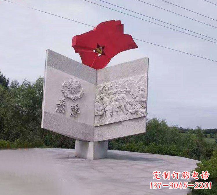 广场党旗英魂石浮雕