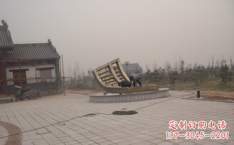 广场仿铜算盘玻璃钢景观雕塑