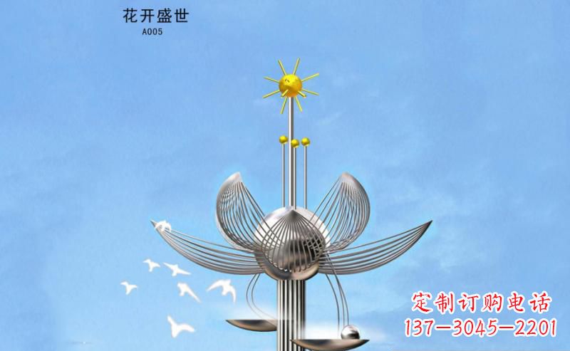 广场花开盛世不-锈-钢-雕-塑- (2)