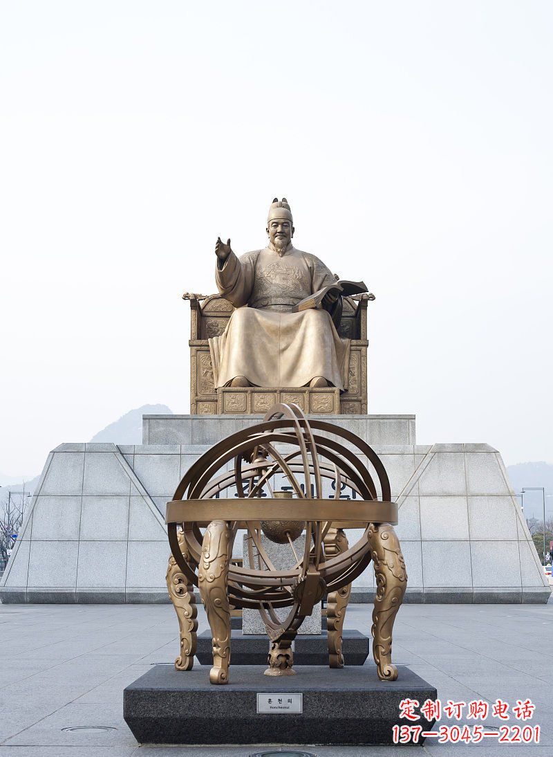 广场浑天仪纪念铜雕