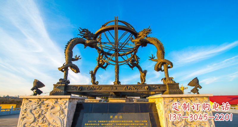 广场浑天仪景观铜雕
