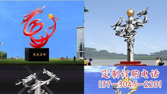 广场龙凤呈祥不-锈-钢-雕-塑-