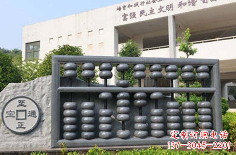 广场企业珠算铜雕