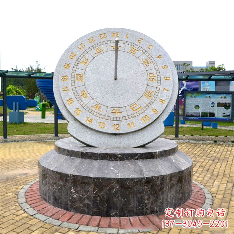 广场日晷石雕塑