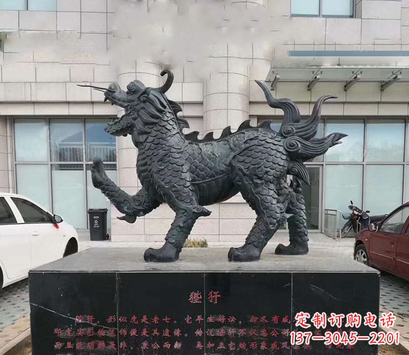 狴犴雕塑 - 广场/狴犴/铜雕 狴犴雕塑 - 广场/狴犴/铜雕