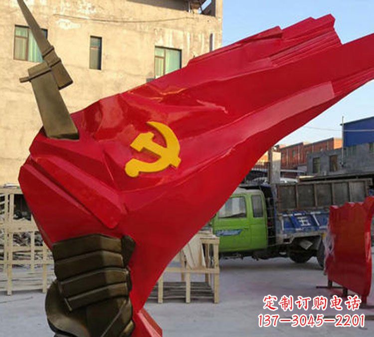 广场手握党旗铜雕