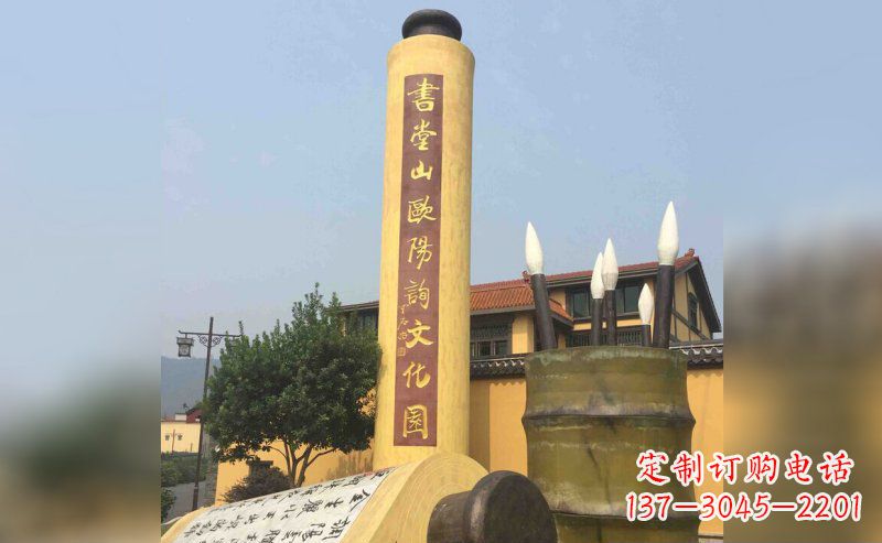 广场书卷不-锈-钢-雕-塑-