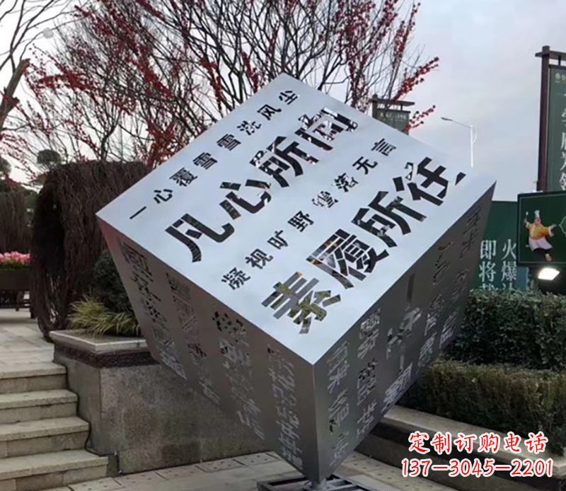 广场数字雕塑