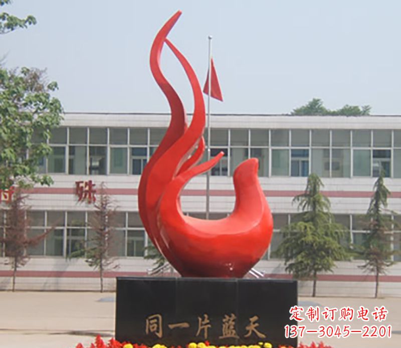 广场同一片蓝天不锈钢景观雕塑