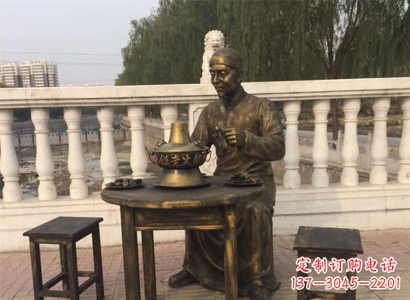 广场铜雕公园吃火锅人物雕塑
