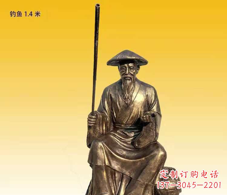 广场铜雕姜太公钓鱼人物雕塑 广场铜雕姜太公钓鱼人物雕塑