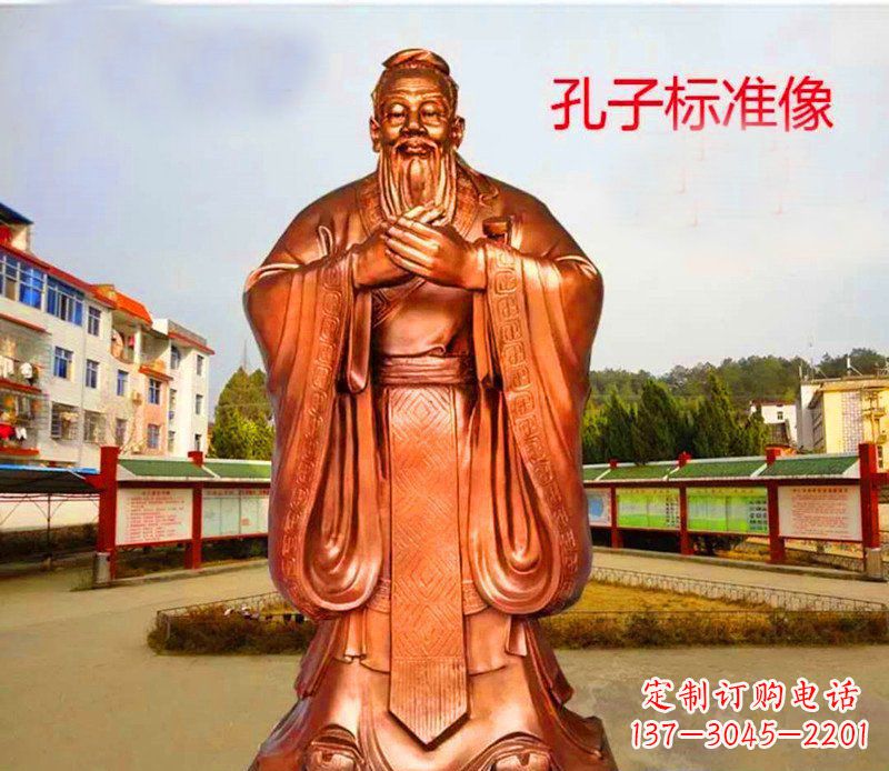 孔子雕塑 - 广场/铜雕/孔子/礼仪/人物 孔子雕塑 - 广场/铜雕/孔子/礼仪/人物