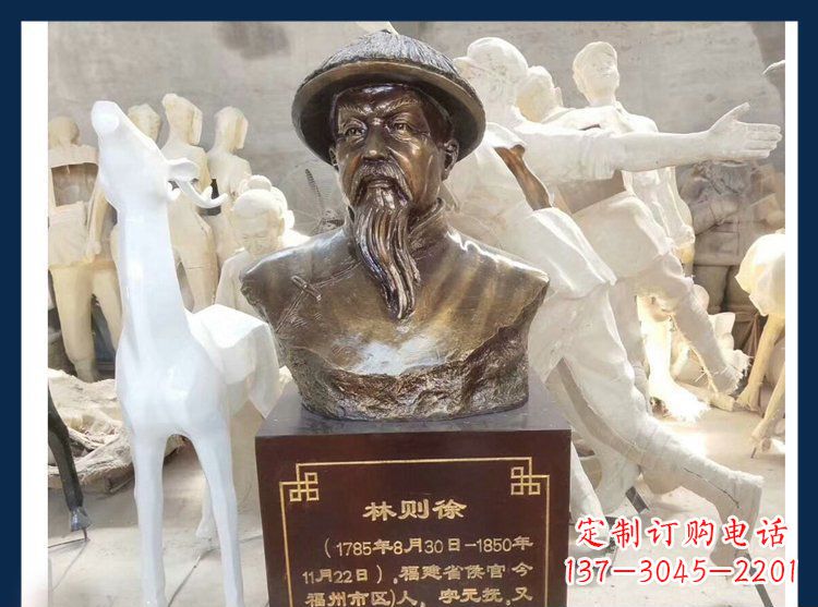 林则徐雕塑 - 广场/铜雕/林则徐/头像 林则徐雕塑 - 广场/铜雕/林则徐/头像