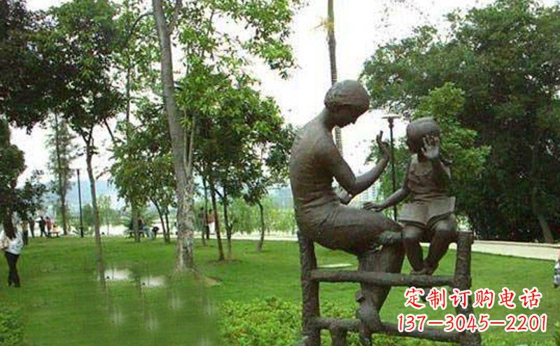 广场铜雕母子玩游戏人物雕塑