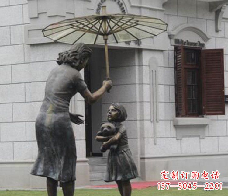 广场铜雕母子打伞人物雕塑