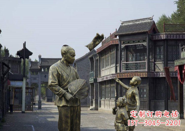 广场铜雕与父亲说话人物雕塑