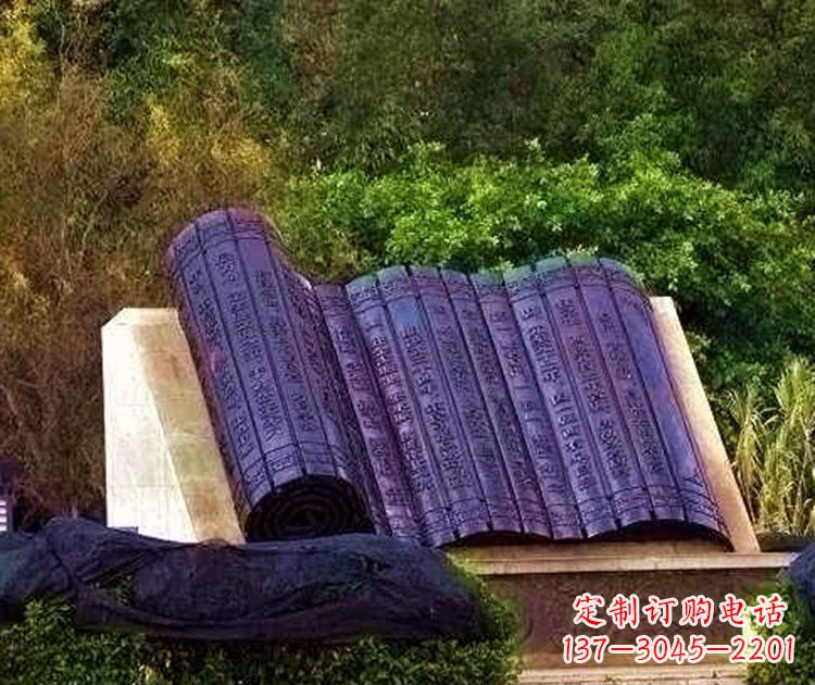 广场铜雕竹简景观雕塑