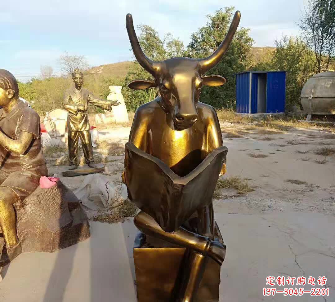 广场铜牛看书雕塑