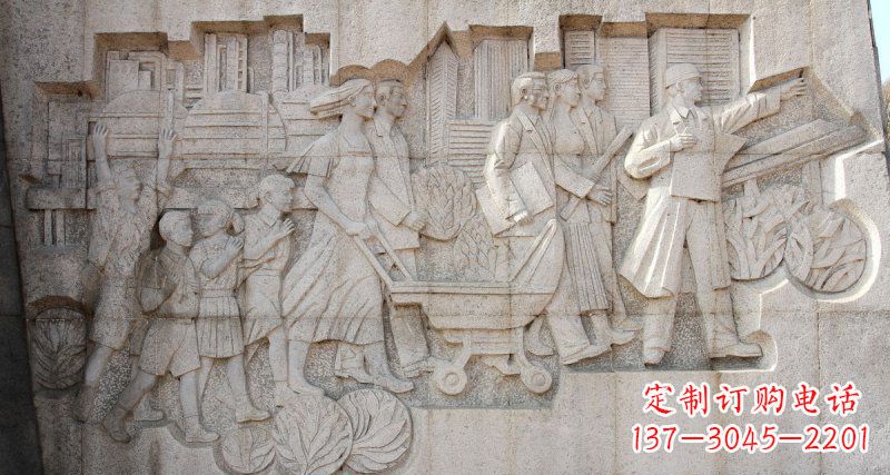 广场现代人物石浮雕