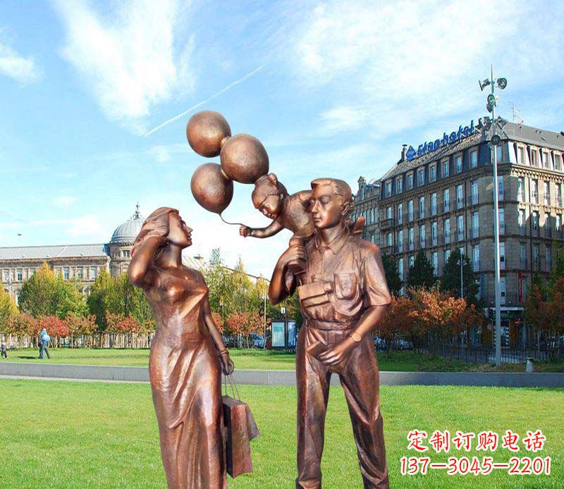 广场一家人铜雕