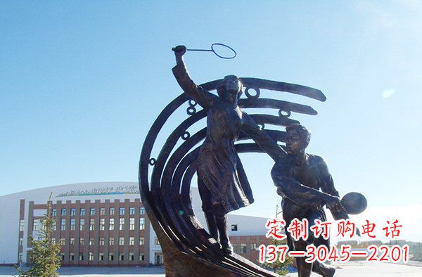 广场运动景观人物铜雕