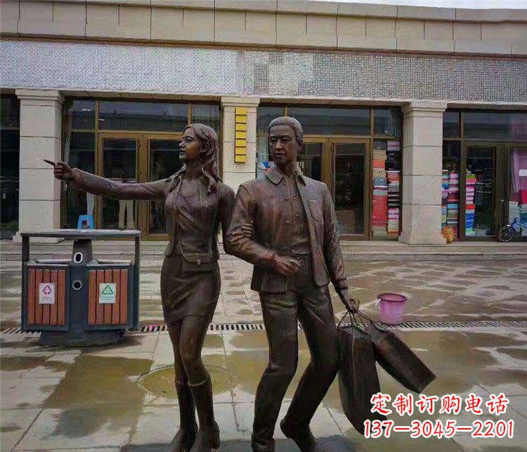 逛街购物的情侣人物铜雕
