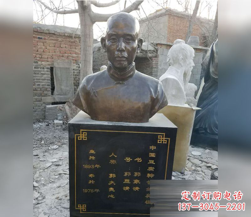 郭大良心人物胸像铜雕