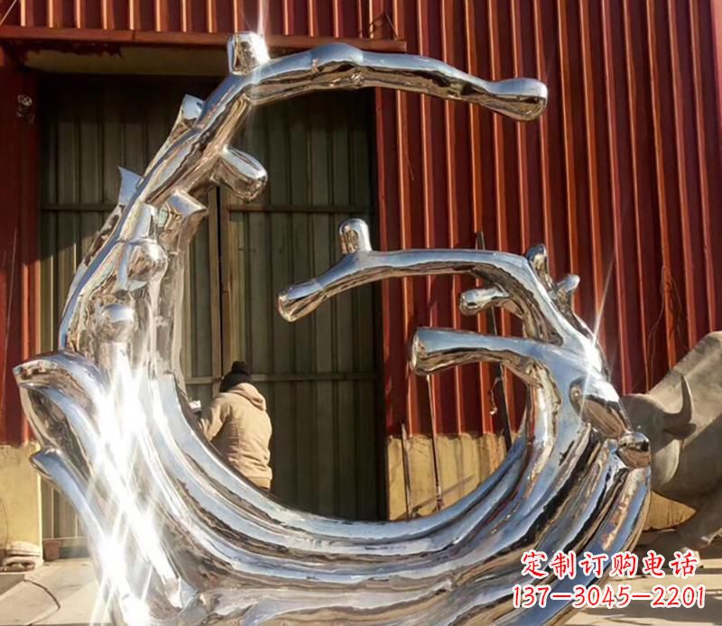 海边不锈钢海浪抽象雕塑