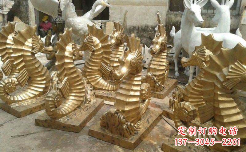 海马动物铜雕