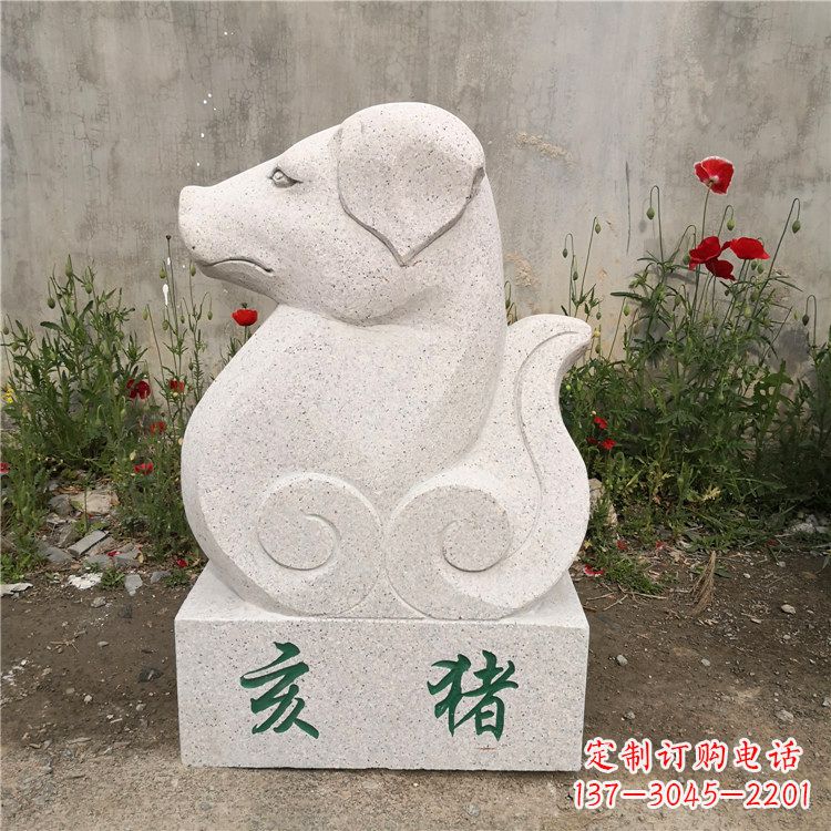 亥猪-汉白玉12生肖动物雕塑摆件