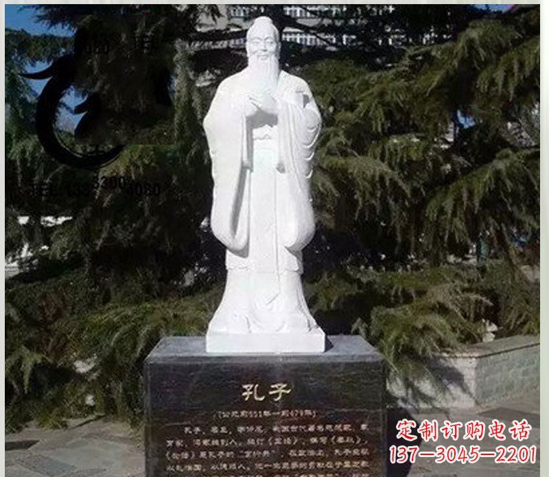 汉白玉大型孔子雕塑