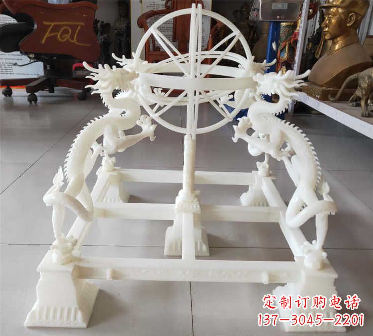 汉白玉浑天仪景观雕塑摆件