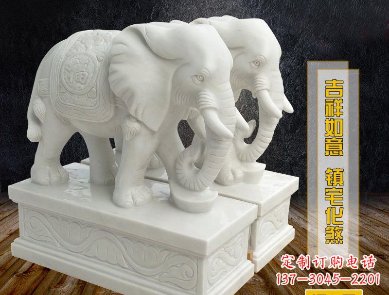 汉白玉吉祥如意大象雕塑