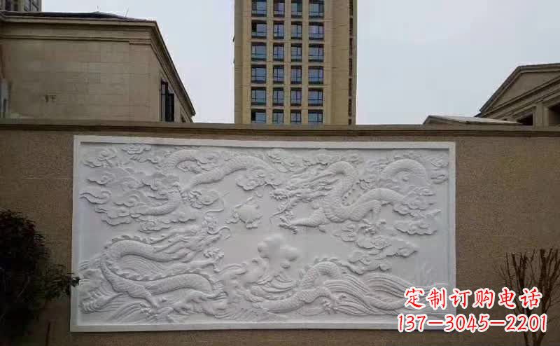 汉白玉龙浮雕影壁石雕
