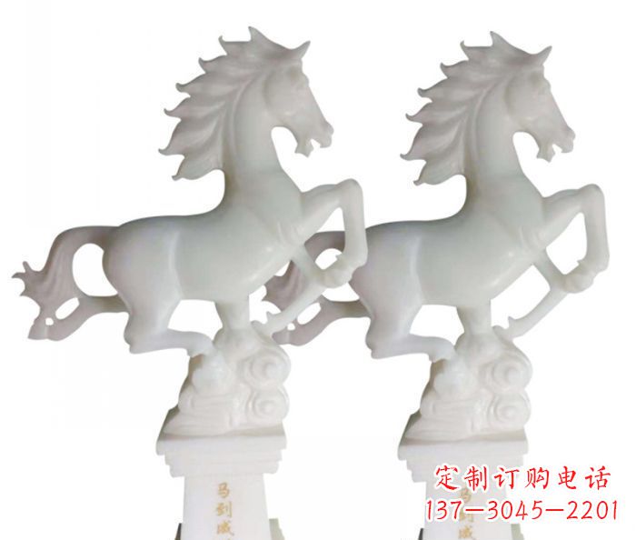 汉白玉马到成功石雕