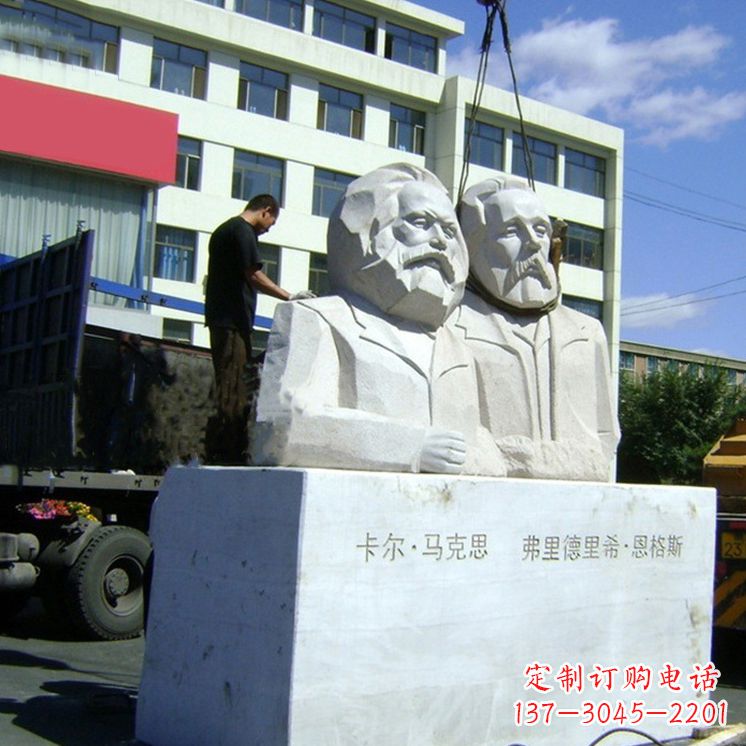 汉白玉马克思与恩格斯雕塑 汉白玉马克思与恩格斯雕塑