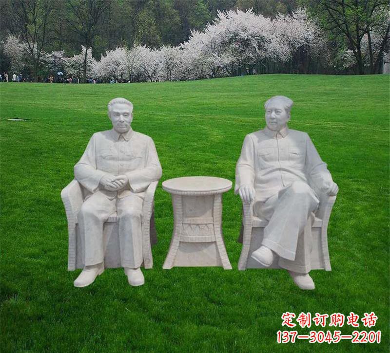 汉白玉毛泽东和周恩来雕塑